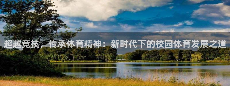 意昂2官网