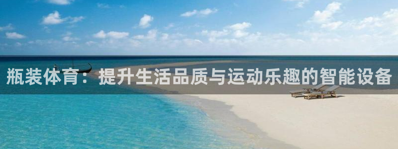 意昂体育在线注册
