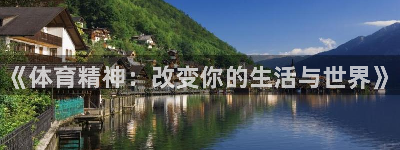 意昂3代理