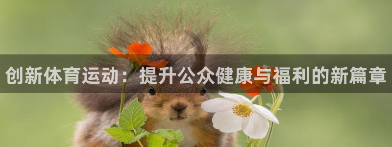 意昂2登录
