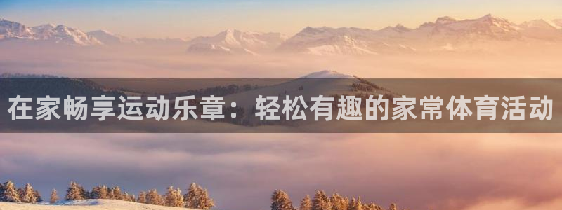 意昂集团股票