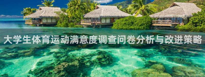 意昂体育app下载