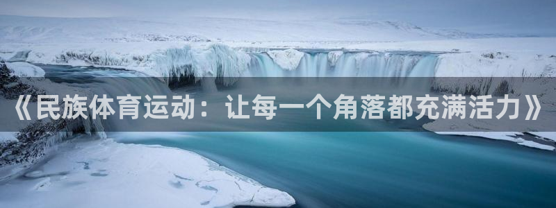 意昂vk