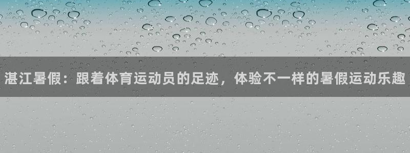 意昂3平台登录注册