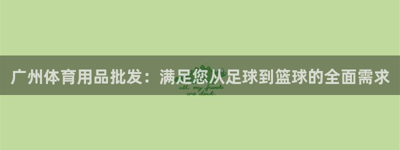 意昂体育注册登录入口