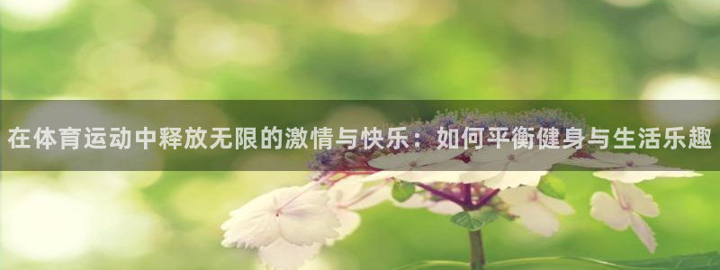 意昂体育3在线注册