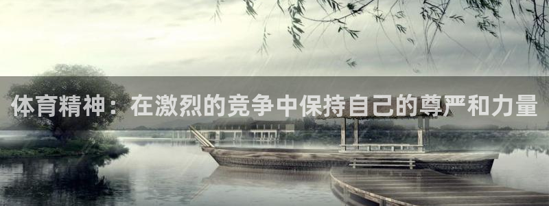 意昂4官网