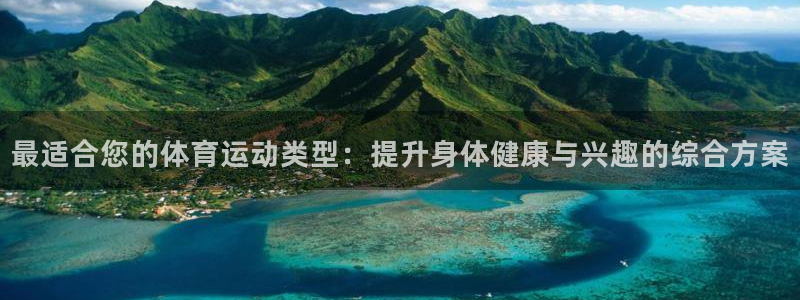 意昂官网注册