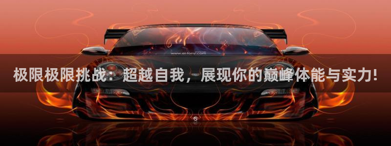意昂体育注册代理