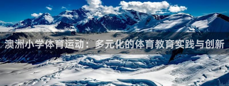 佛山市南海意昂机电仪器有限公司