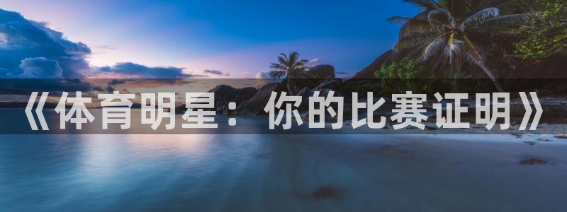 意昂招商
