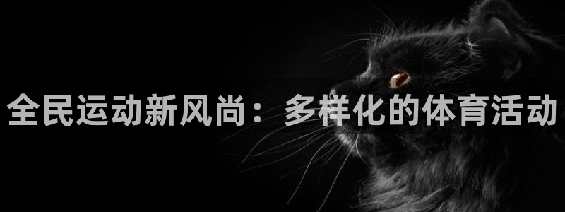 意昂体育平台注册