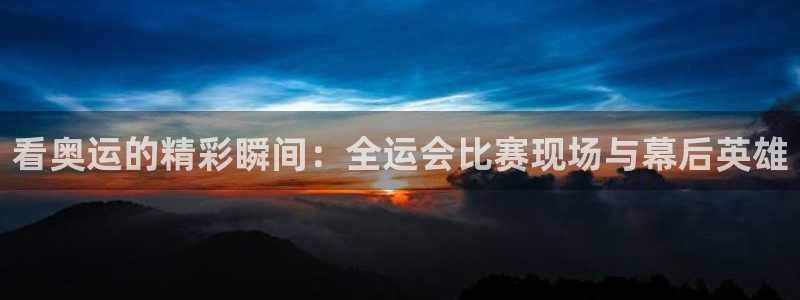 意昂3登陆
