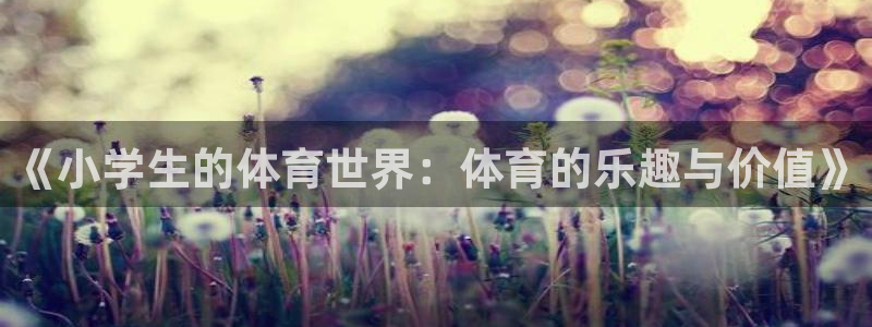 意昂体育官网