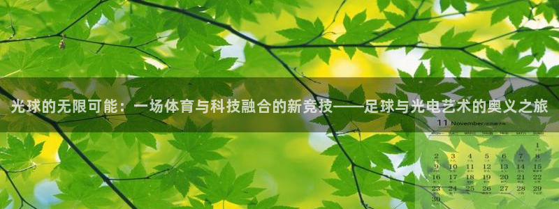 意昂2注册
