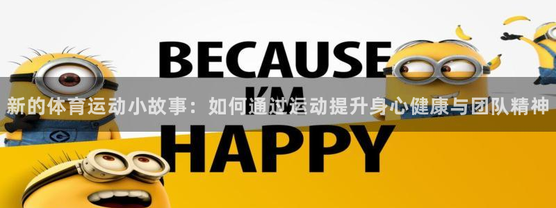 意昂平台