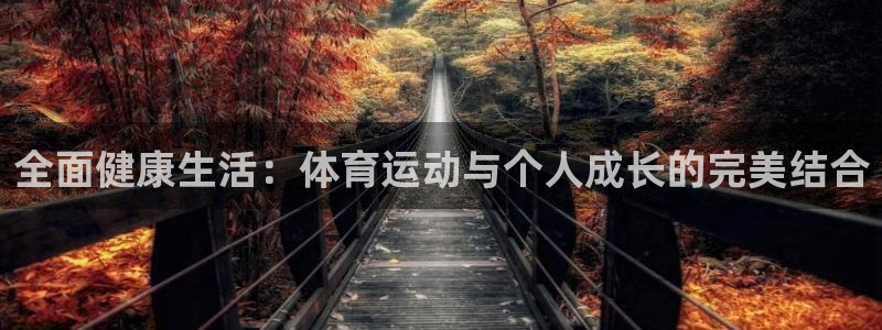 意昂4
