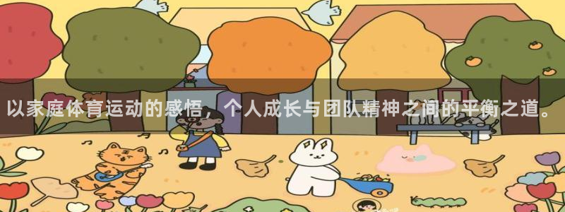 意昂vk
