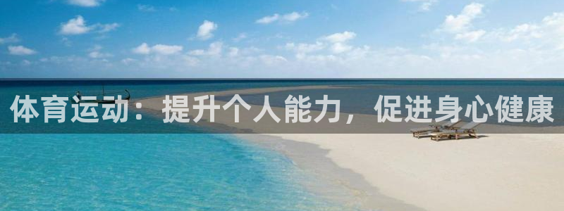意昂体育注册代理