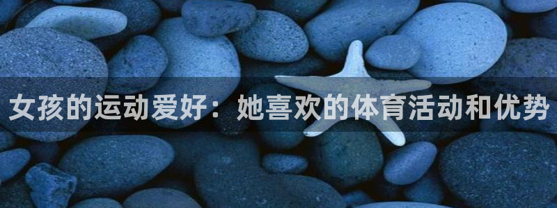 意昂体育官网