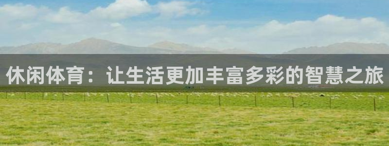 意昂3