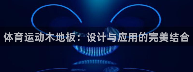 成都意昂电子有限公司