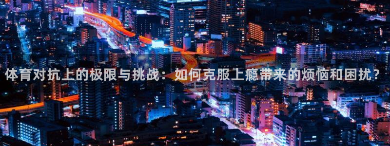 意昂5