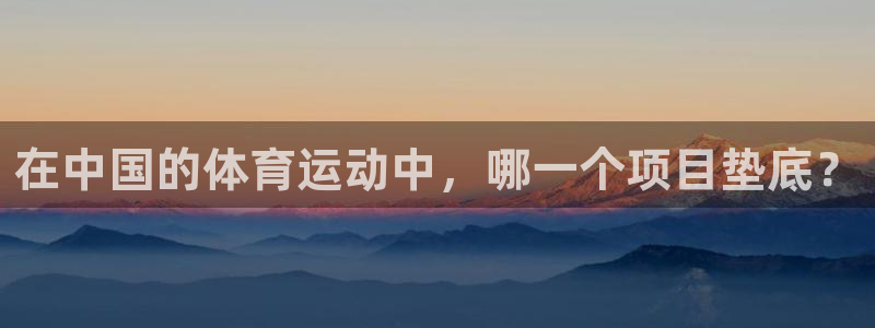 意昂平台总代理