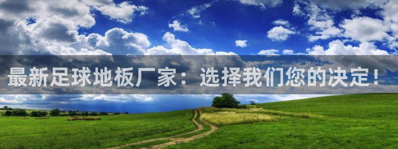 意昂4代理