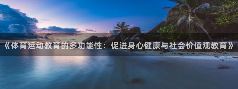 意昂4官网