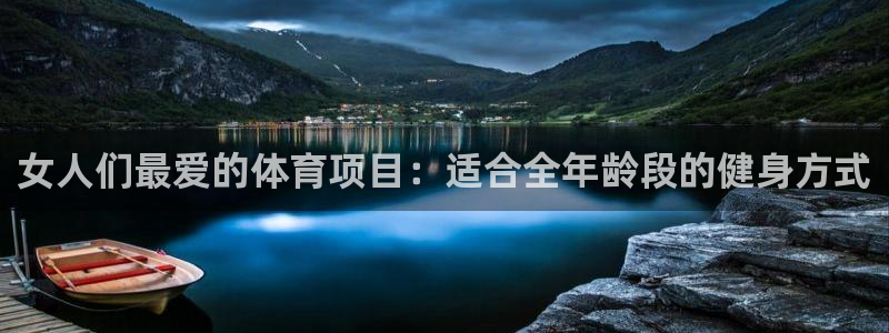 德国意昂集团