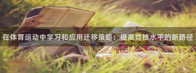 意昂3平台登录注册
