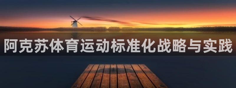 意昂体育注册