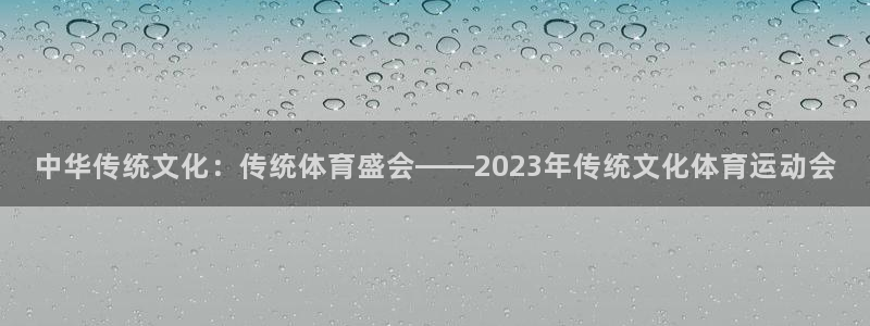 意昂集团总部
