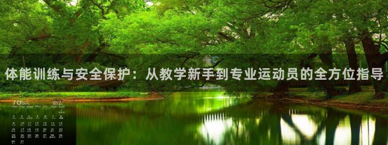 意昂体育3在线注册