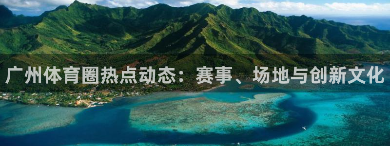 意昂体育app下载